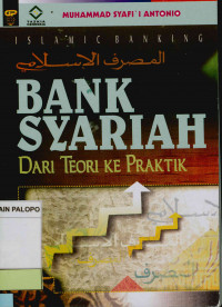 Bank Syariah : Dari teori ke praktik