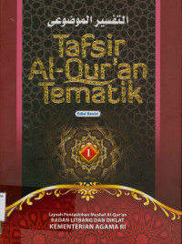 Tafsir Al-Qur'an Tematik Jilid 1