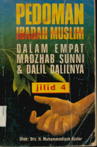 Pedoman ibadah muslim dalam empat madzhab sunni dan dalilnya Jilid 4