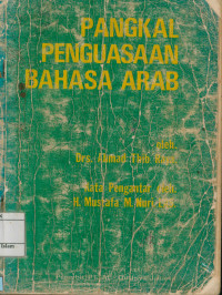 Pangkal penguasaan bahasa arab