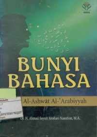 Bunyi rahasia