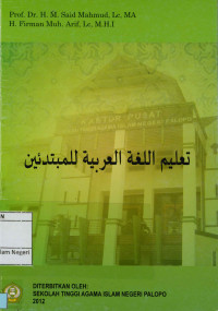 Ta'lim al-Lugah al'Arabiyah Li al-Mubtadi'in