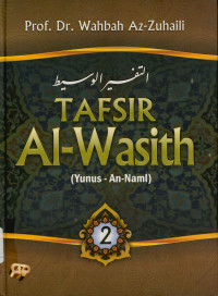 Tafsir al-wasith Jilid 2(Yunus an-naml) (At Tafsir Al-Wasith)