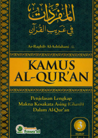 Kamus Al-Qur'an penjelasan lengkap makna kosakata asing (Gharib) dalam Al-Qur'an Jilid 3 (Al-Mufdharat Fi Gharibi Qur'an)