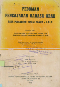 Pedoman Pengajaran Bahasa Arab