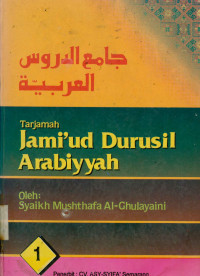 Tarjamah Jami'ud Durusil Arabiyyah Jilid 1