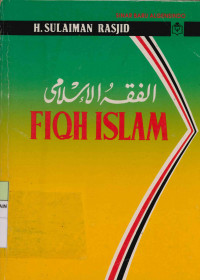 Fiqh Islam : Hukum fiqh lengkap