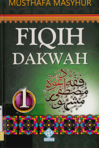 Fiqih Dakwah Jilid 1