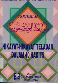 Terjemah hikayat-Hikayat Teladan dalam 40 Hadits