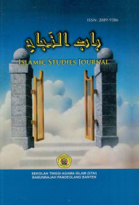 Babunnajah Islamic Studies Journal