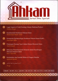 Ahkam : Jurnal Ilmu Syariah