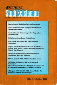 Jurnal Studi Keislaman : Teori dan Aplikasi Ilmu Pendidikan dan Hukum Islam