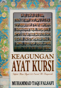 Keagungan Ayat Kursi : Tafsir Atas Ayat 255 Surat Al-Baqarah