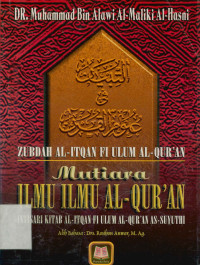 Mutiara Ilmu-Ilmu Al-Qur'an : Intisari Kitab Al-Qur'an Fi Ulum Al-Qur'an As-Suyuthi