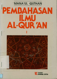 Pembahasan Ilmu Al-Qur'an 1