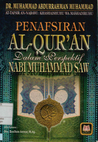 Penafsiran Al- Qur'an dalam Perspektif Nabi Muhammad Saw