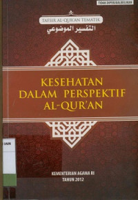 Kesehatan dalam perspektif al-qur'an (Tafsir al-qur'an tematik) Edisi yang disempurnakan