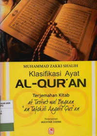 Klasifikasi ayat-ayat Al-Qur'an Menurut tertib surat