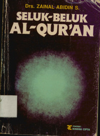 Seluk Beluk Al-Qur'an