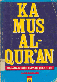 Kamus al-qur'an