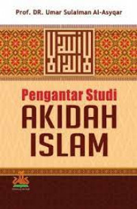 Pengantar Studi Akdah Islam