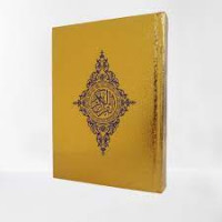 TAFSIR AL-QURAN DJUZ XVIII