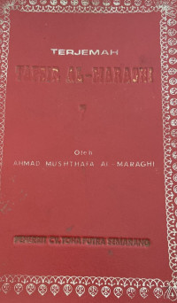 Terjemah Tafsir Al- Maraghi