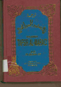 TERJEMAH TAFSIR AL-MARAGI