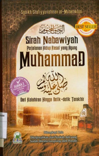 Perjalanan Hidup Rasul Yang Agung Muhammad :Dari Kelahiran Hingga Detik-Detik Terakhir